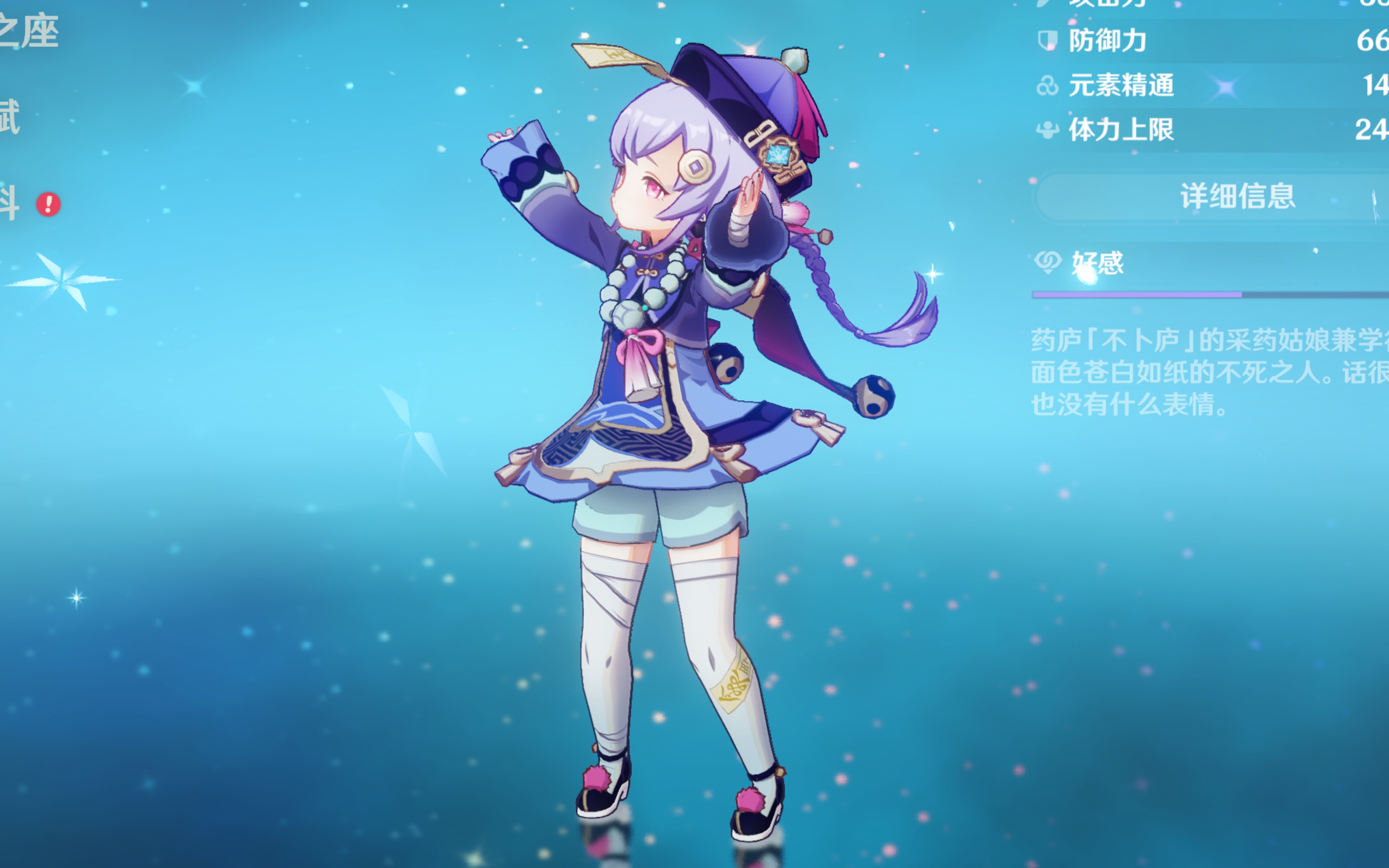 中尤为显著 中尤为显著