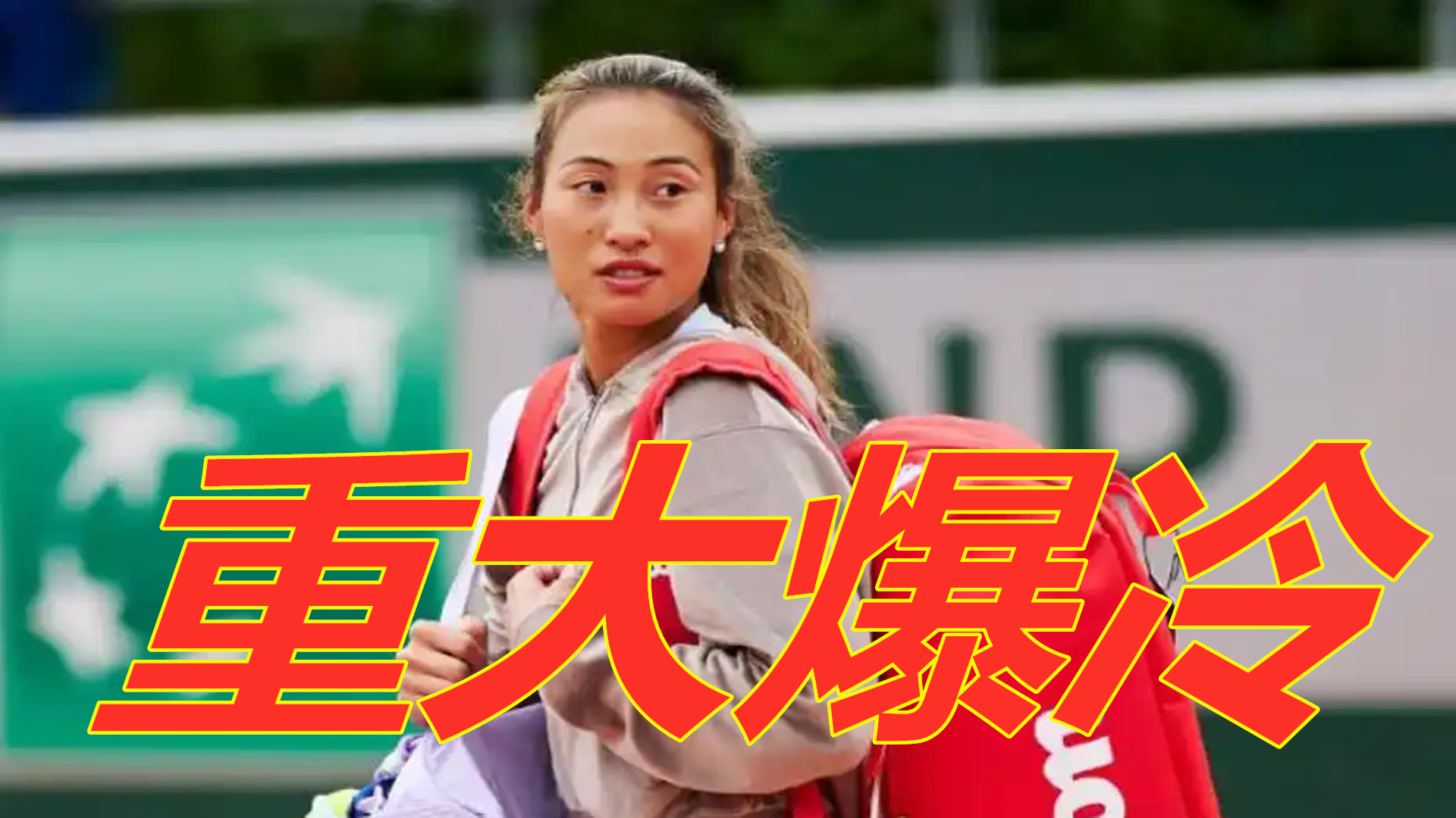 对于争夺关 对于争夺关