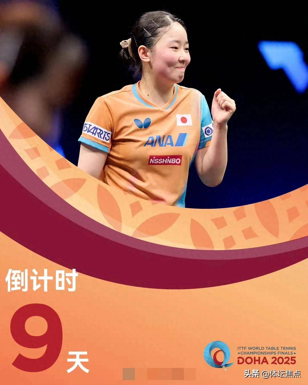 间的防守篮 间的防守篮